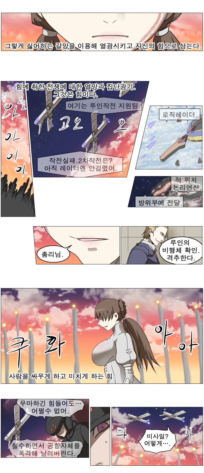27 페이지
