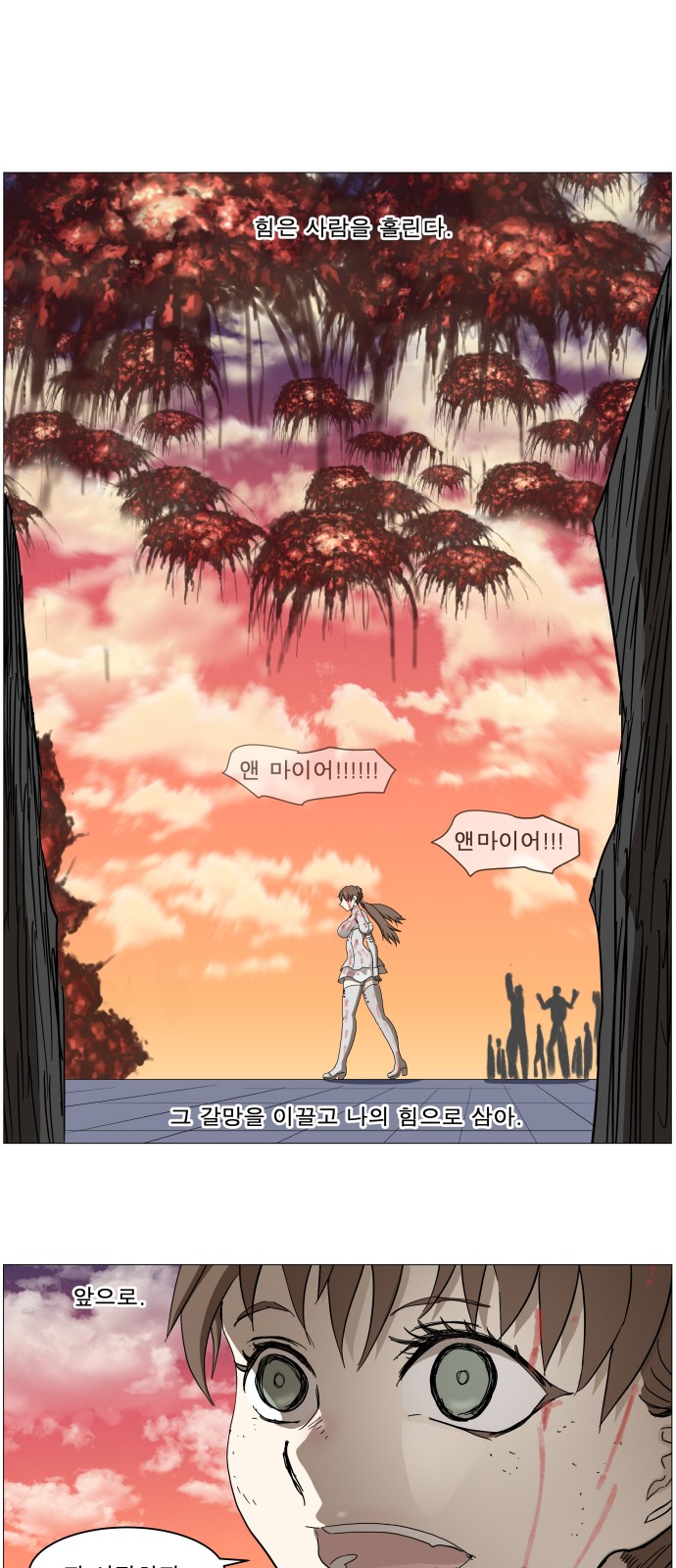 28 페이지