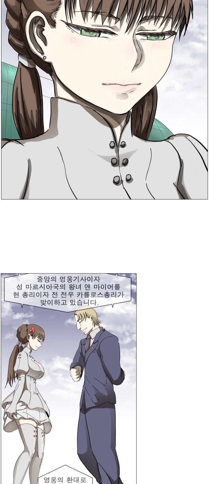 3 페이지