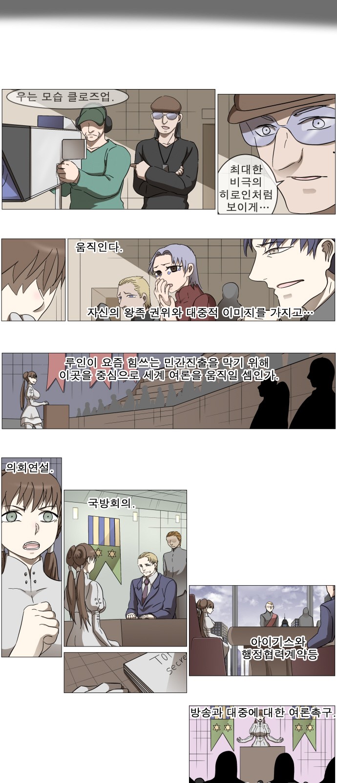 6 페이지