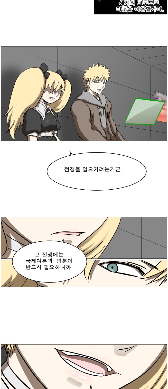 7 페이지