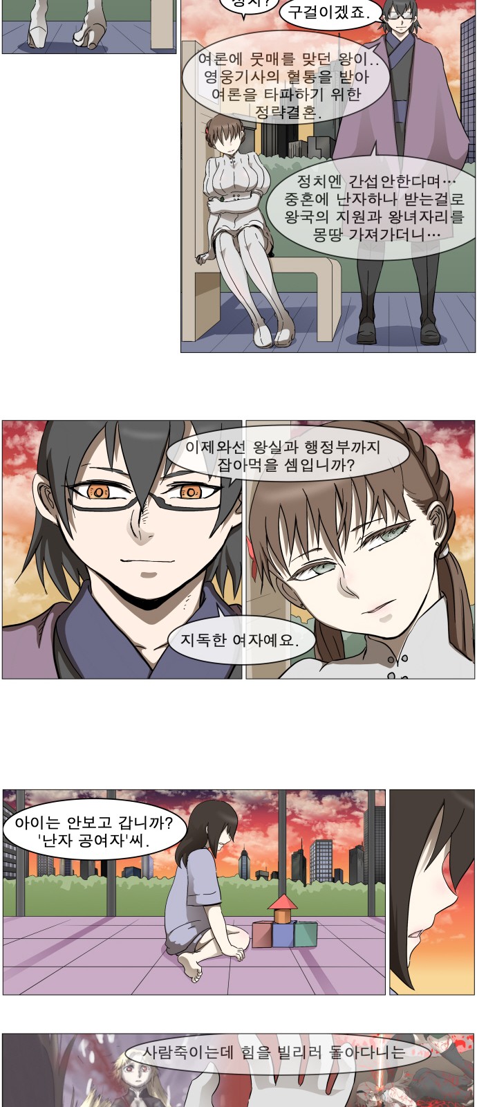 9 페이지