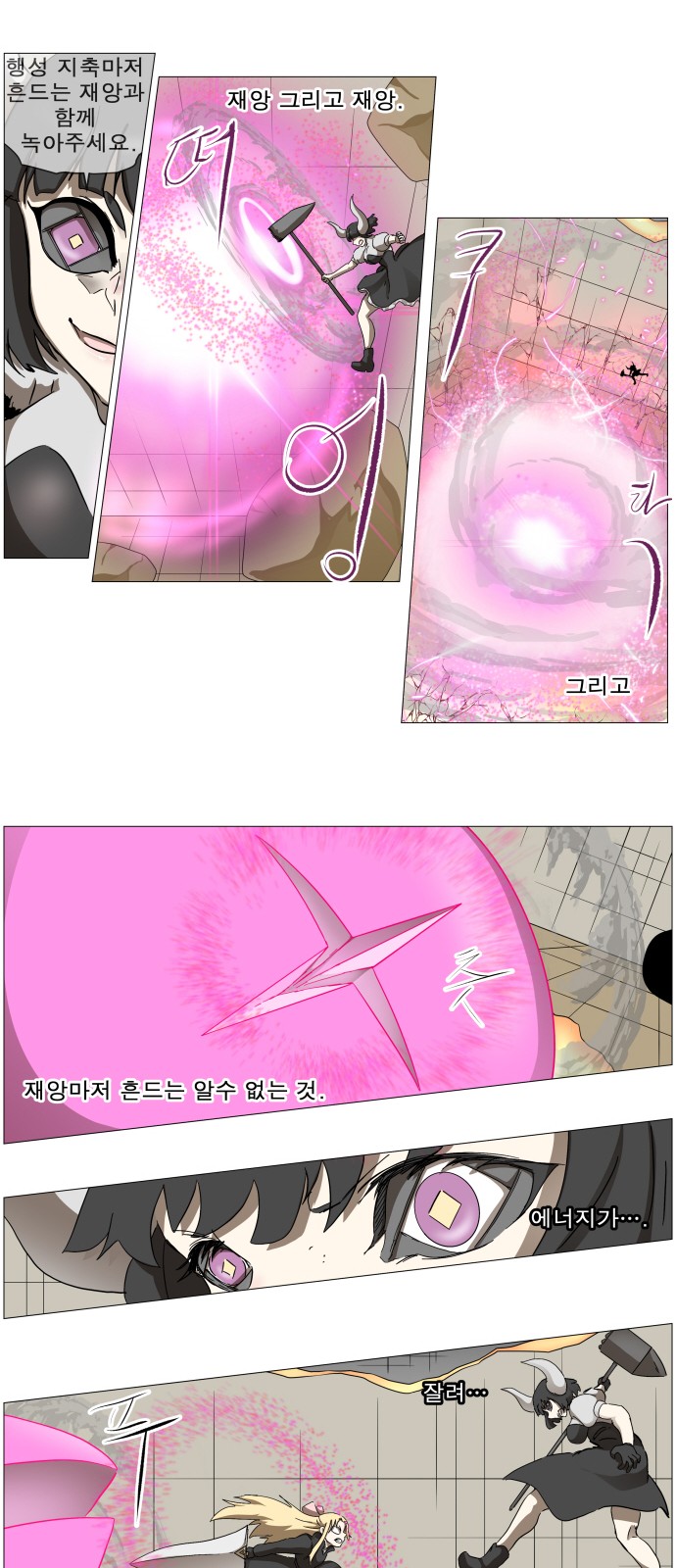 13 페이지