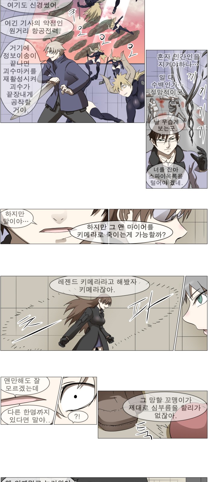 2 페이지
