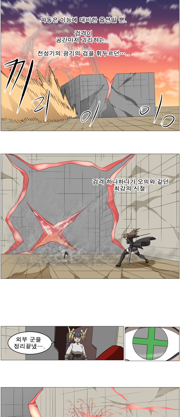 23 페이지