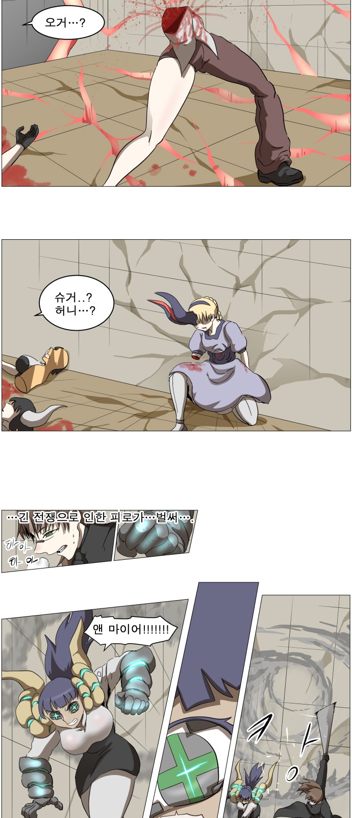 24 페이지