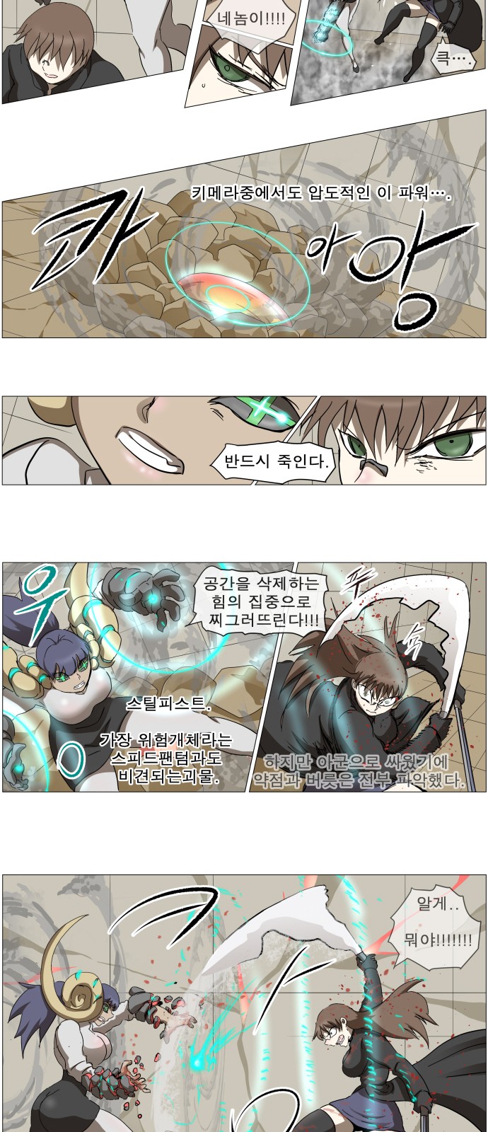 25 페이지