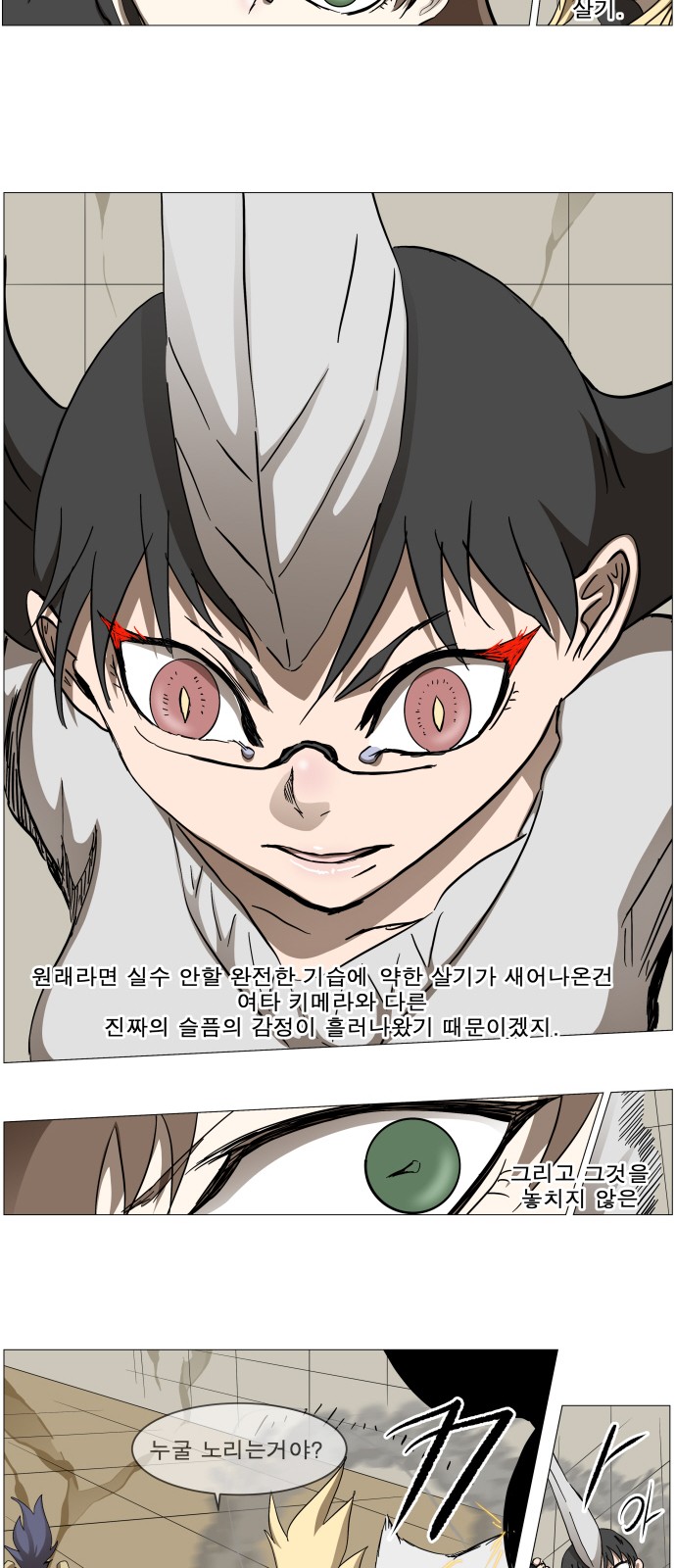 27 페이지