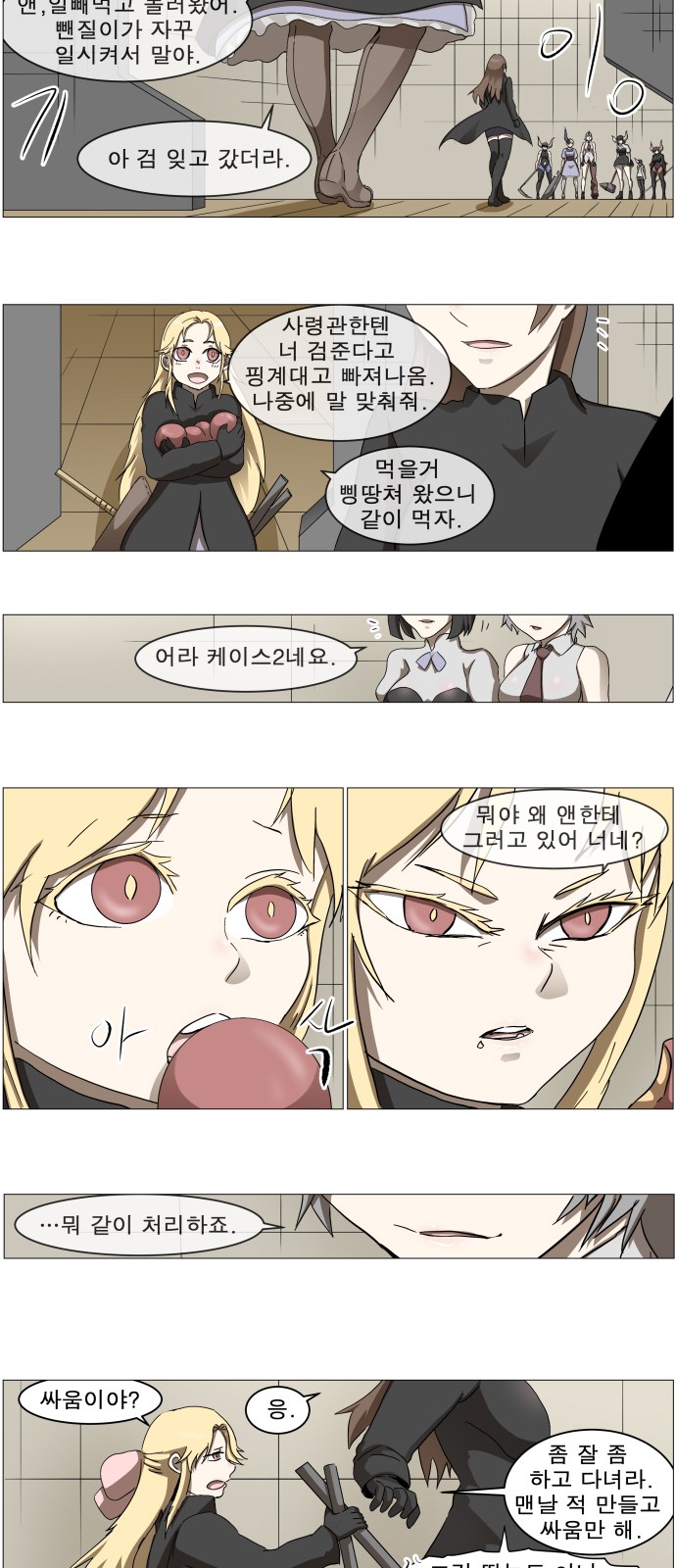 3 페이지