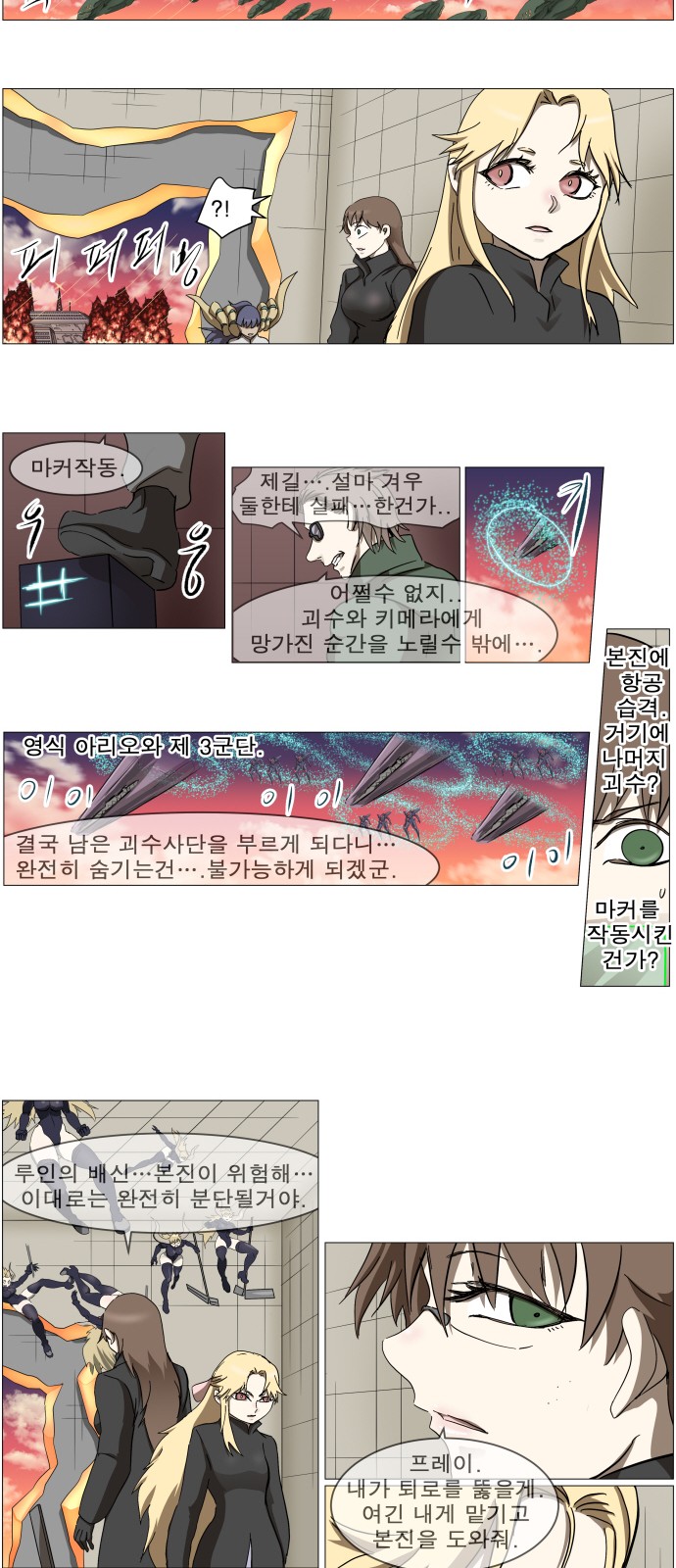30 페이지