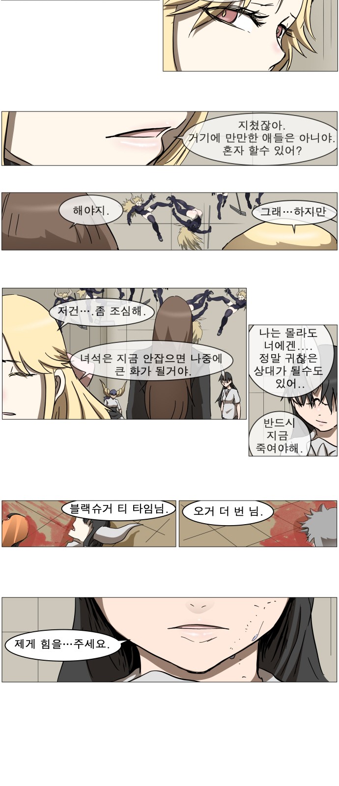 31 페이지