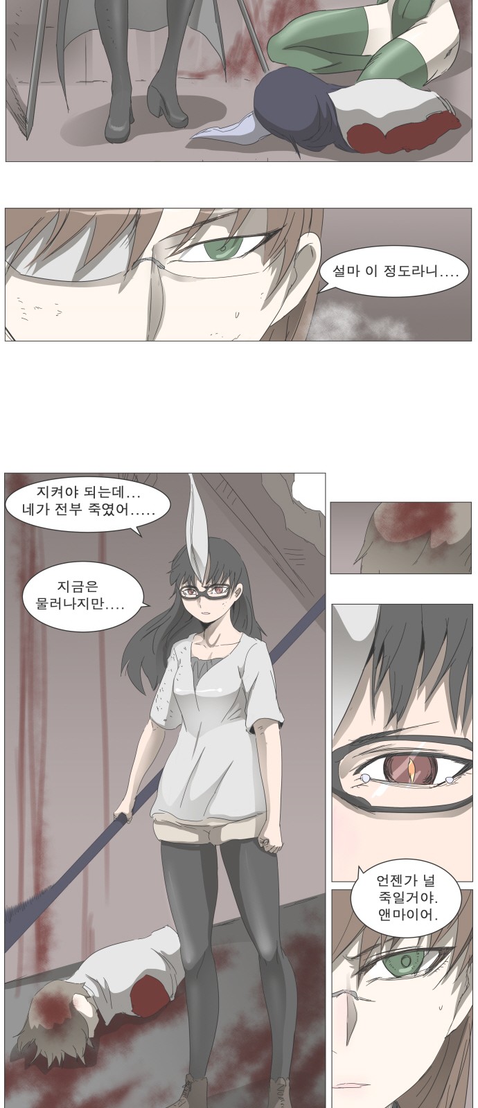 33 페이지