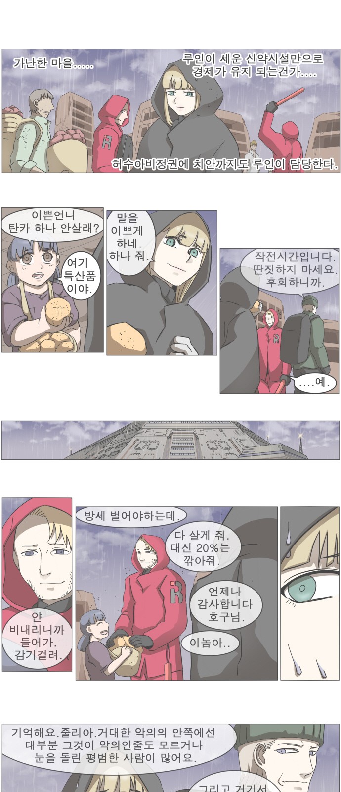 1 페이지