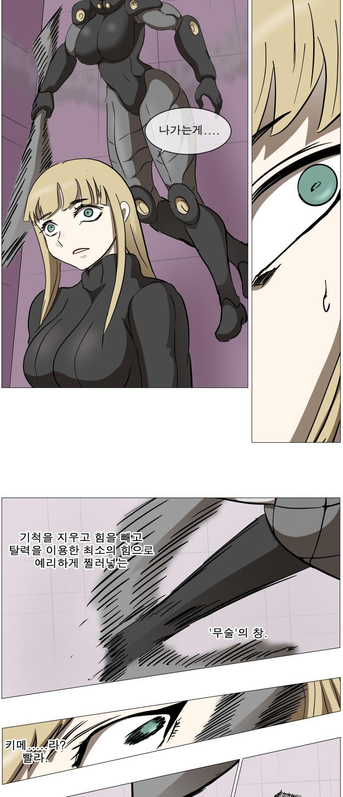 10 페이지