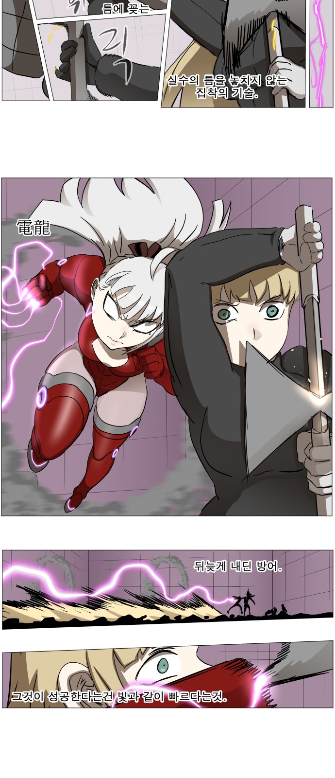 12 페이지