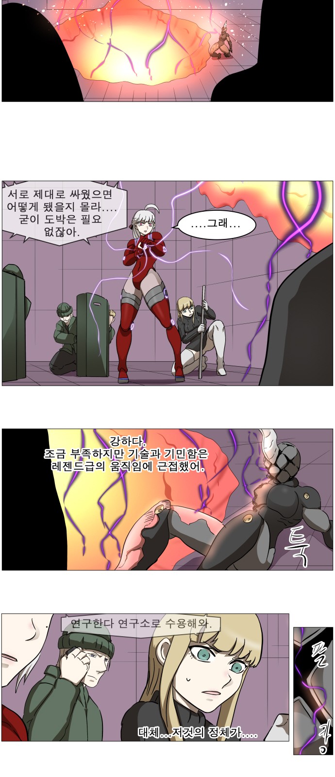 17 페이지
