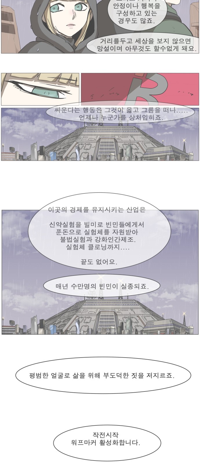 2 페이지