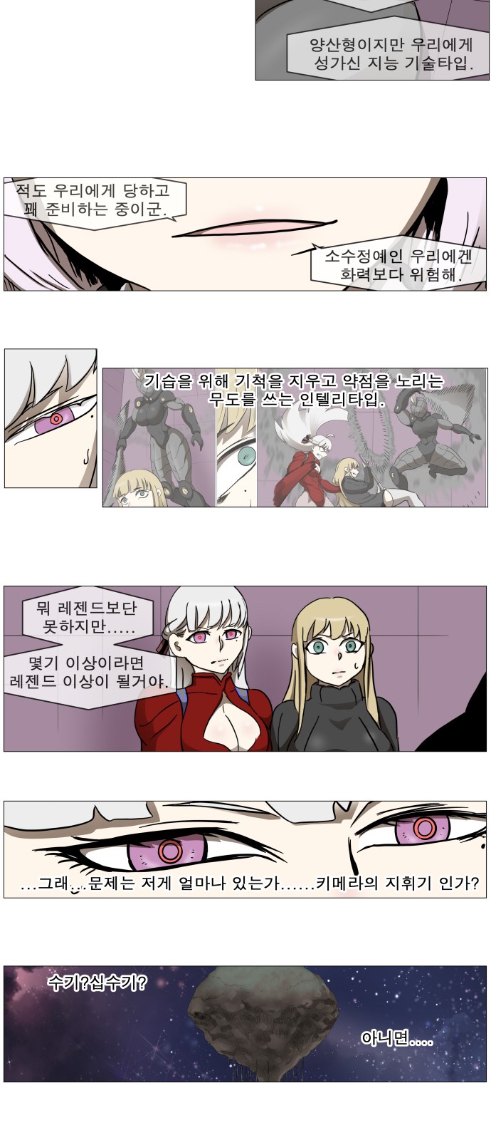 20 페이지