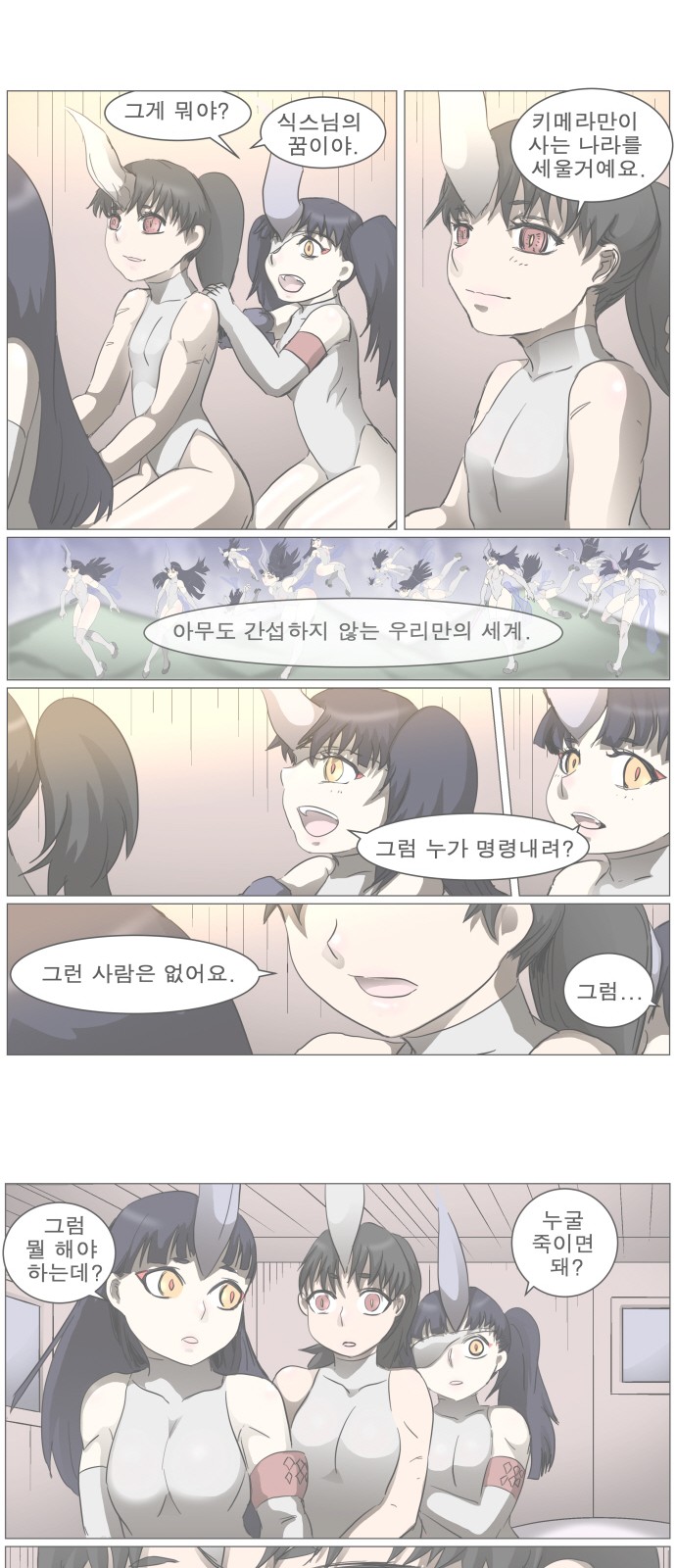 26 페이지