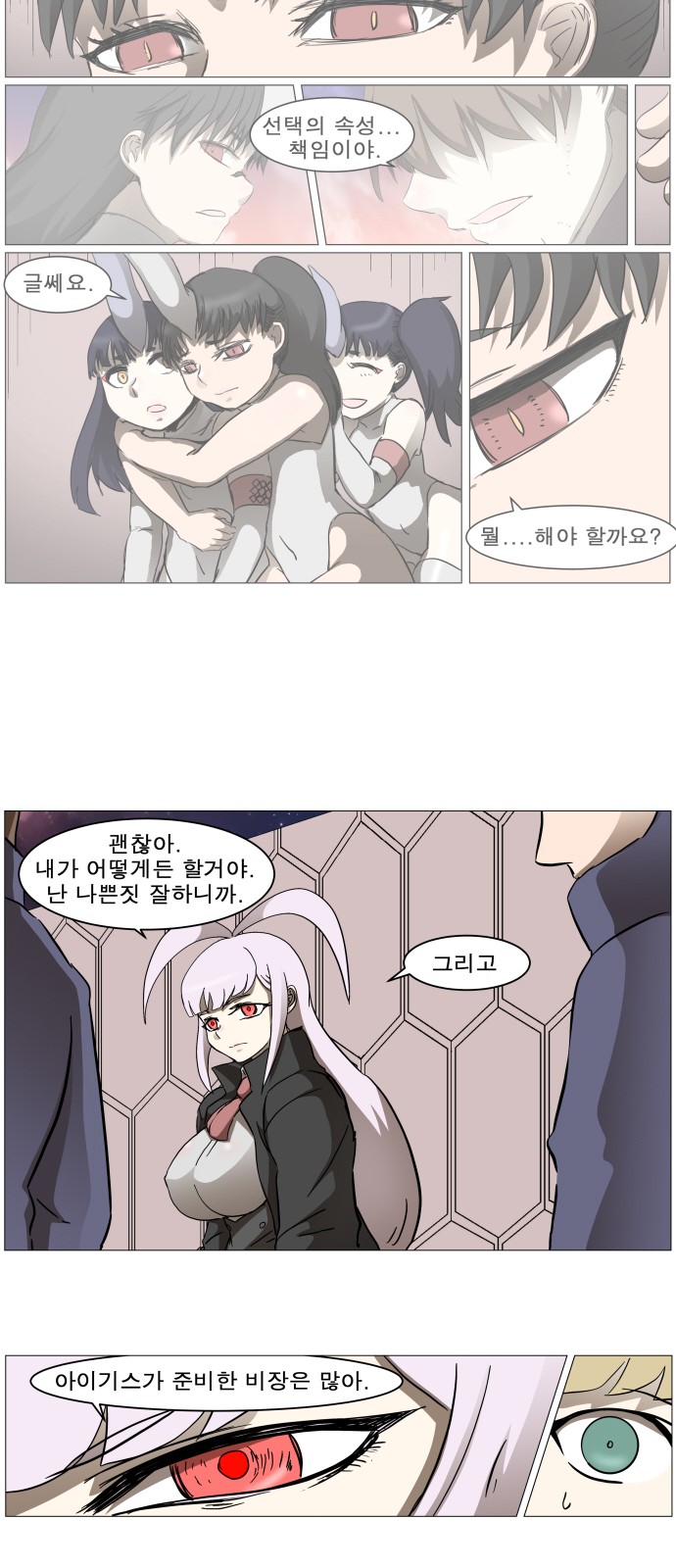27 페이지