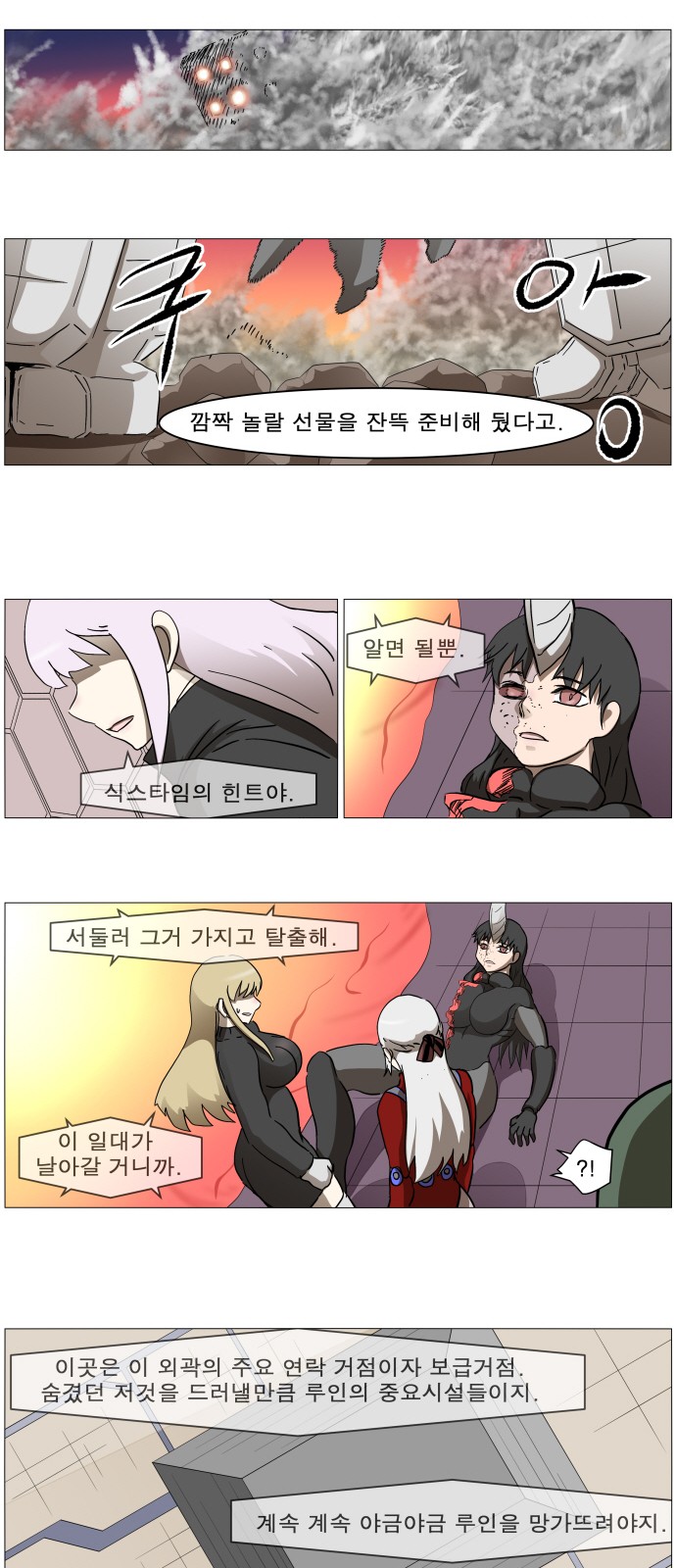 28 페이지