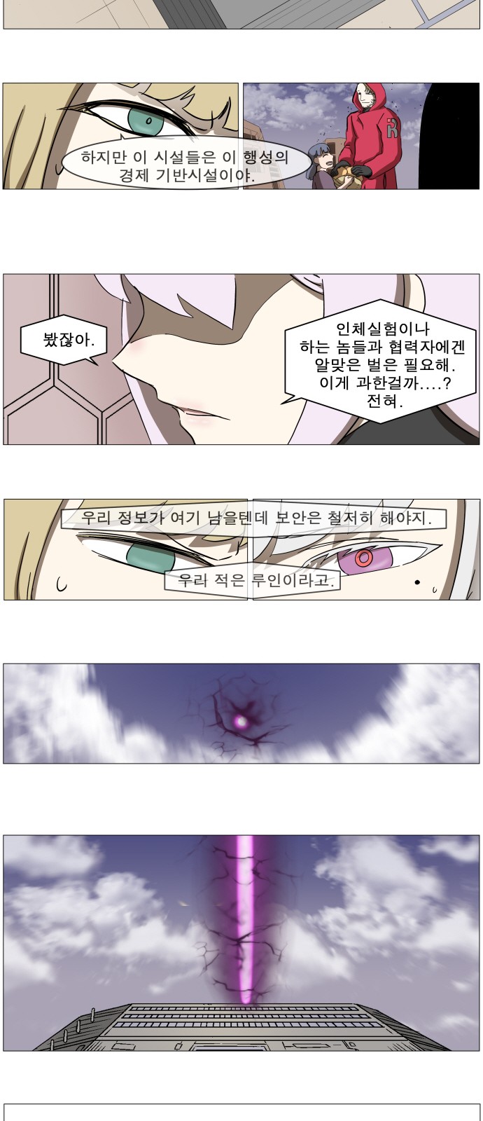 29 페이지