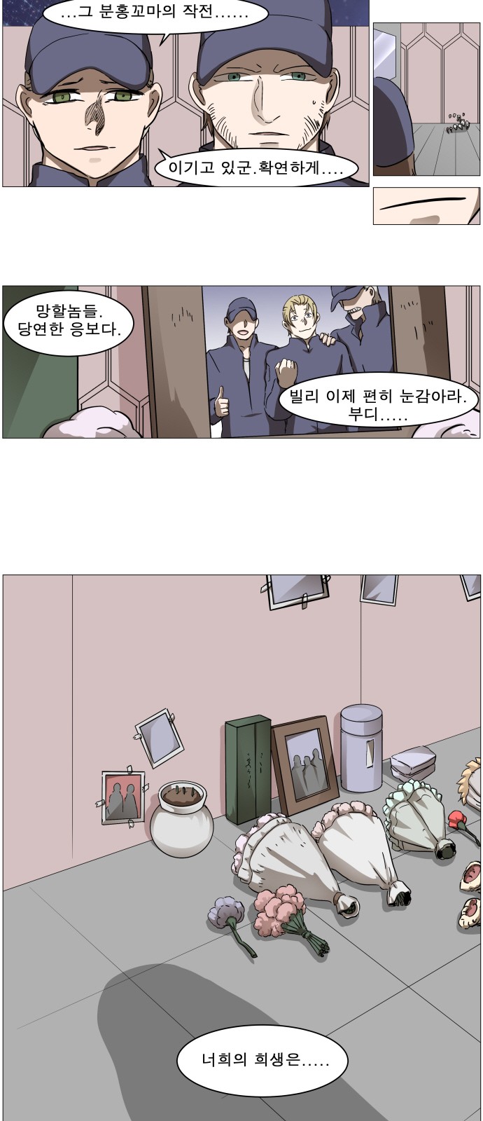 33 페이지