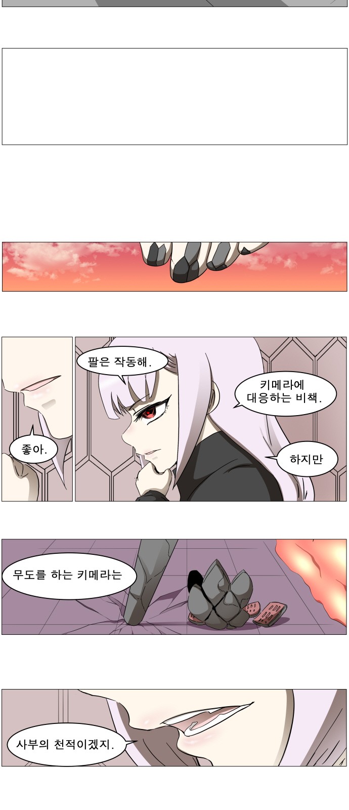 34 페이지