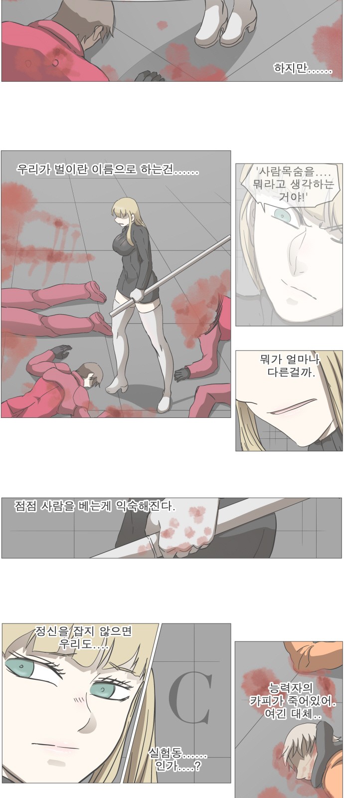 4 페이지