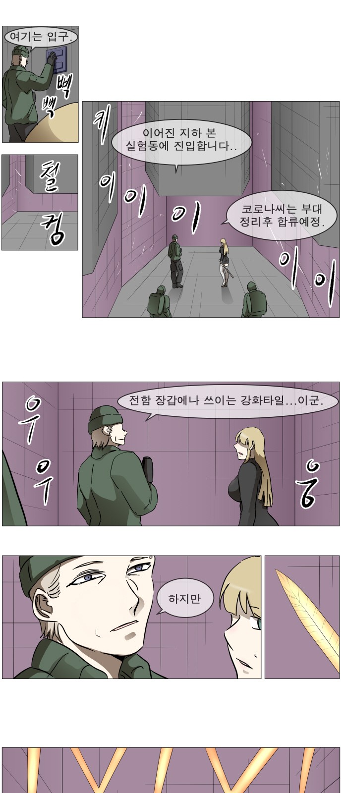 7 페이지