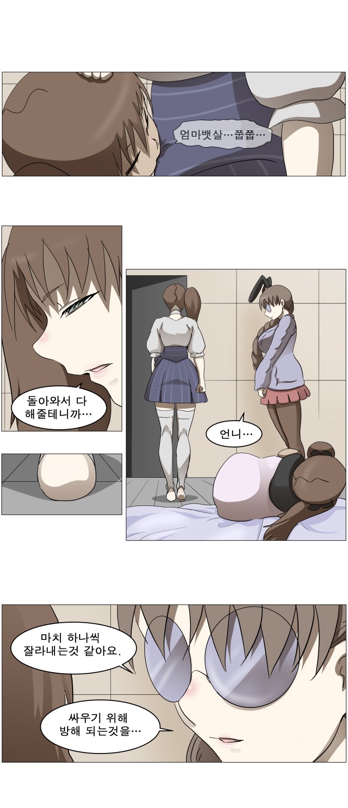 1 페이지