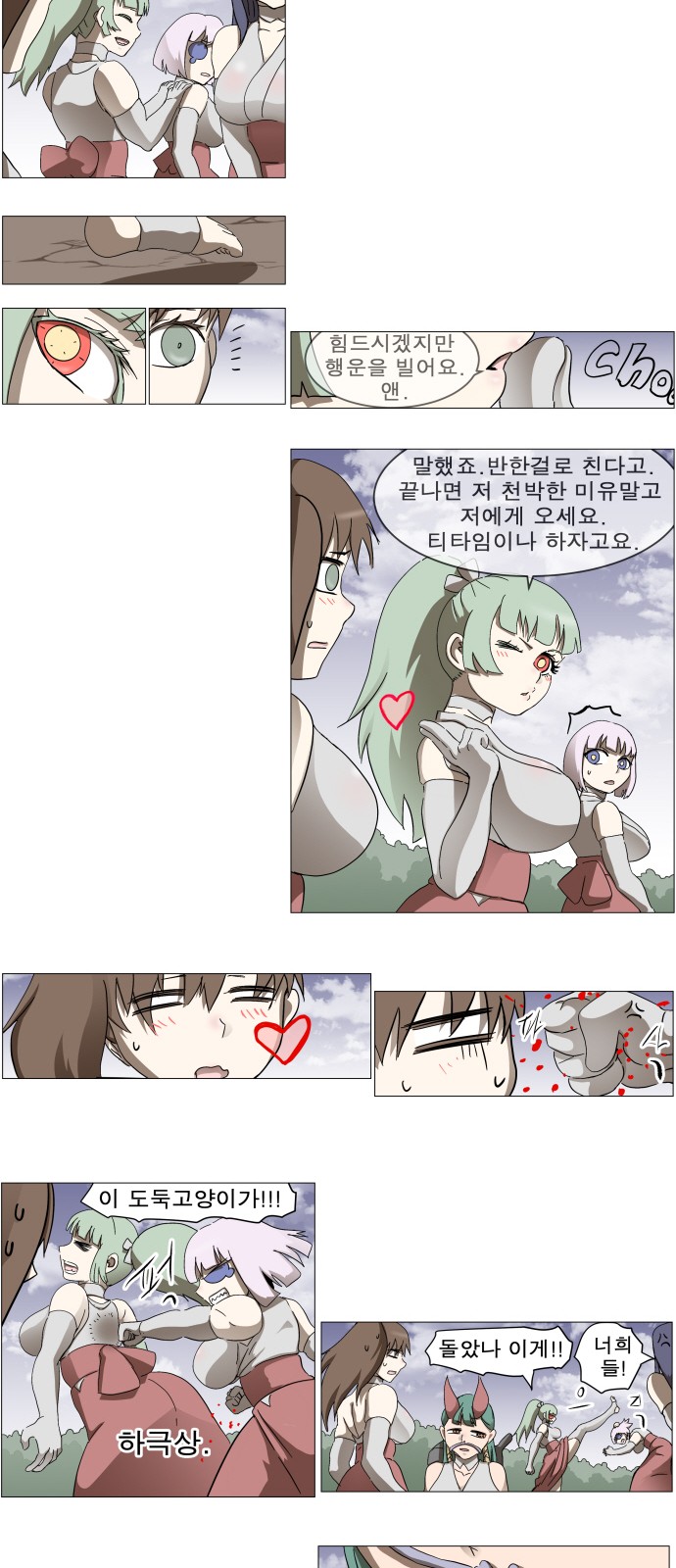 10 페이지