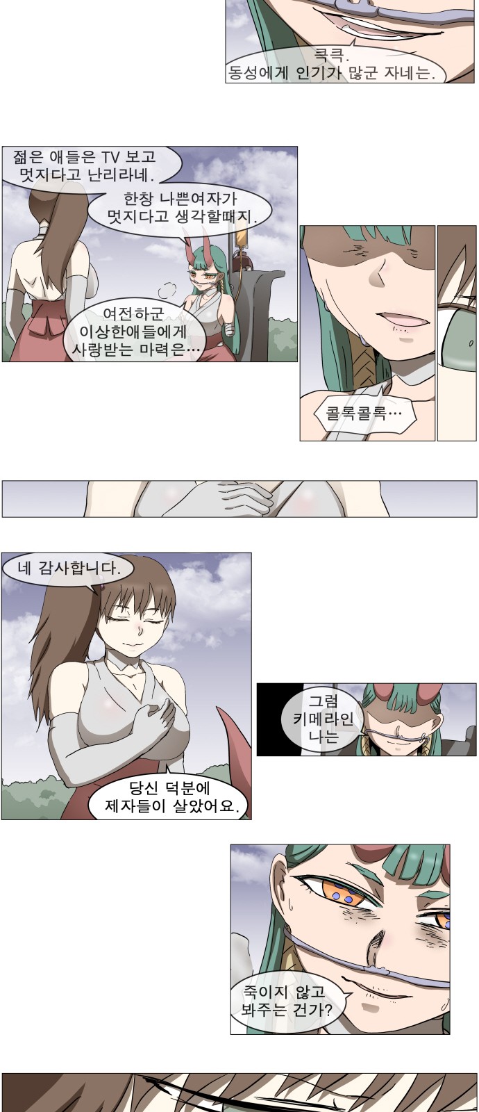 11 페이지