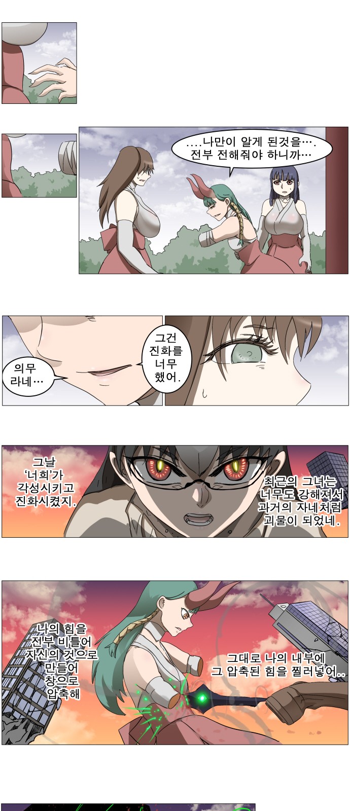 13 페이지