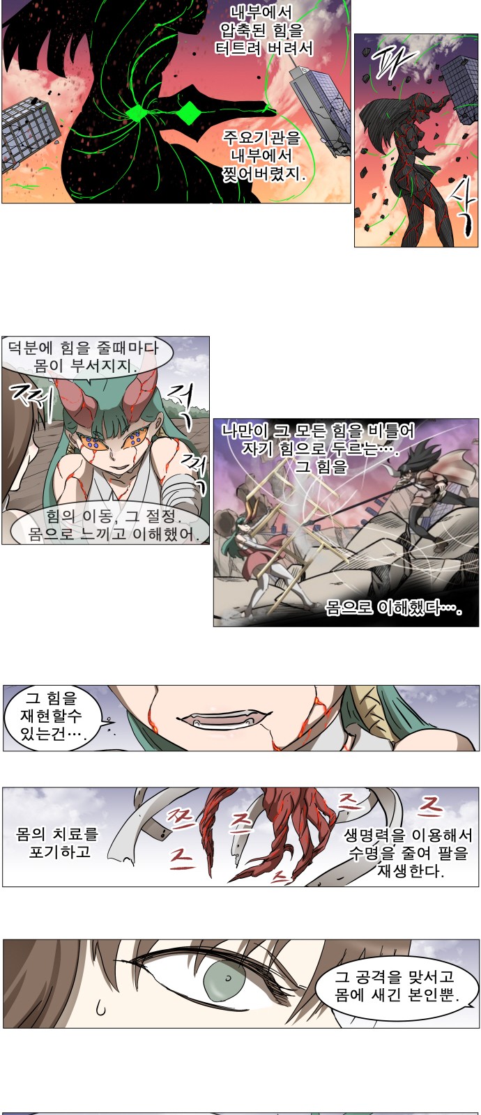 14 페이지