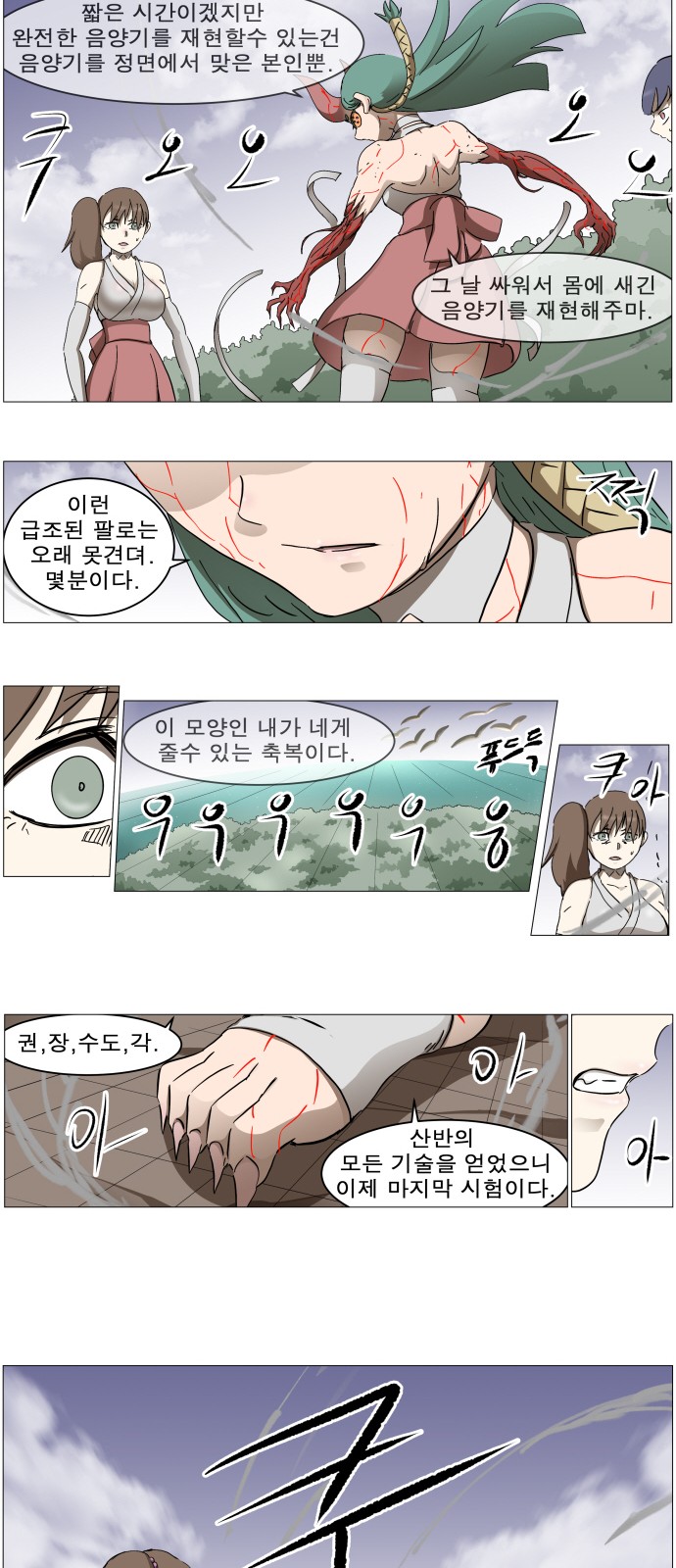 15 페이지