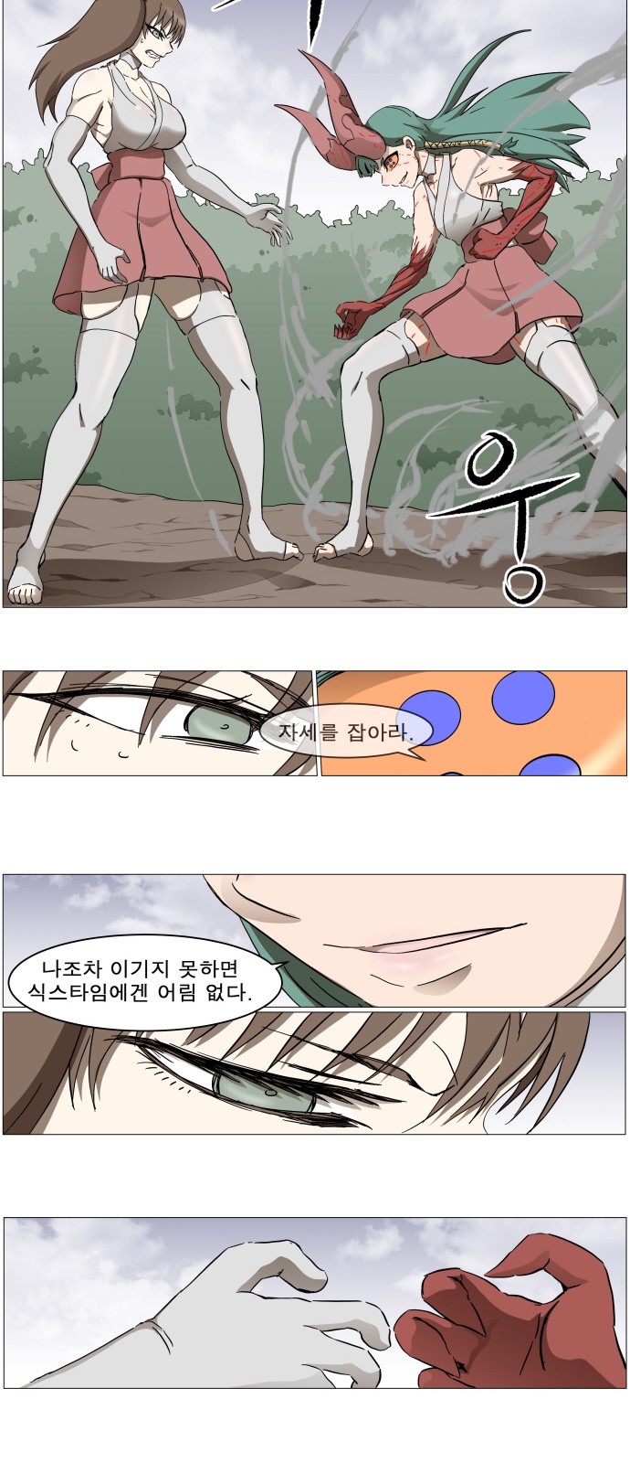 16 페이지