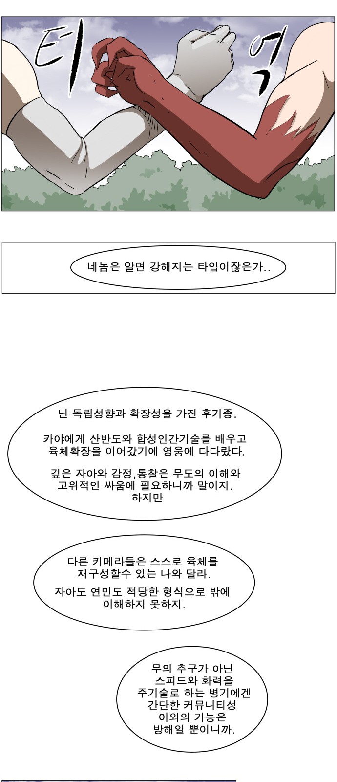 17 페이지