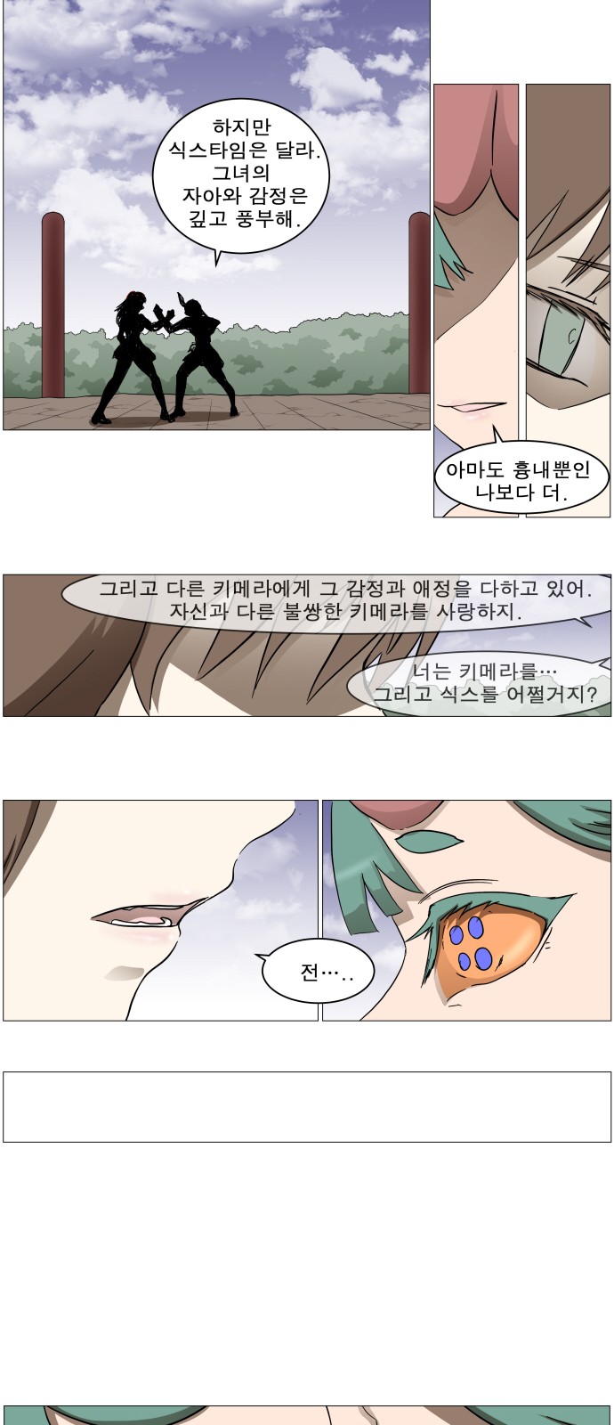18 페이지
