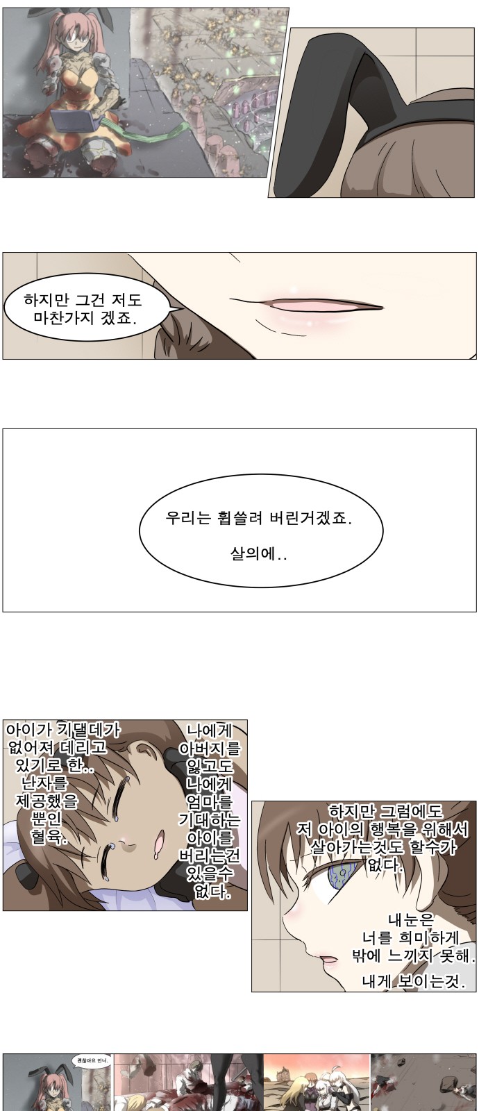 2 페이지