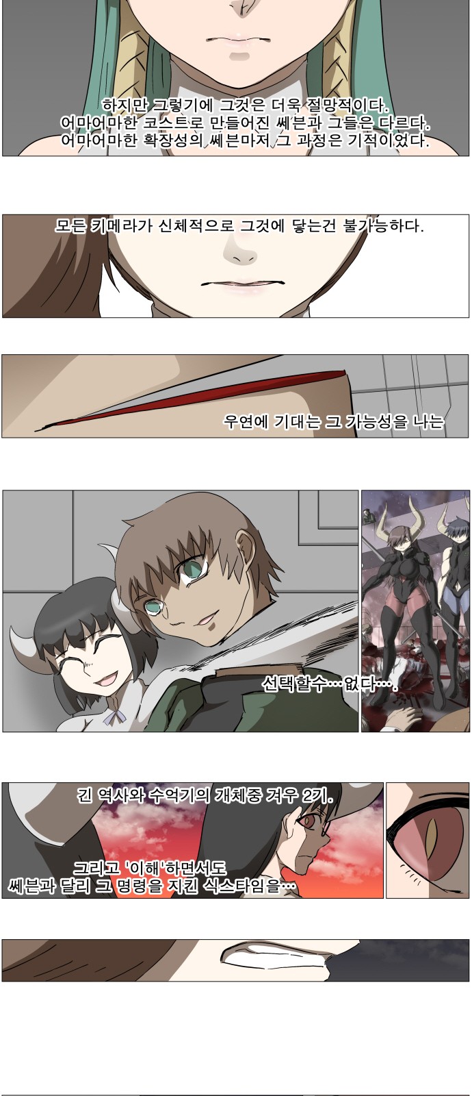 21 페이지