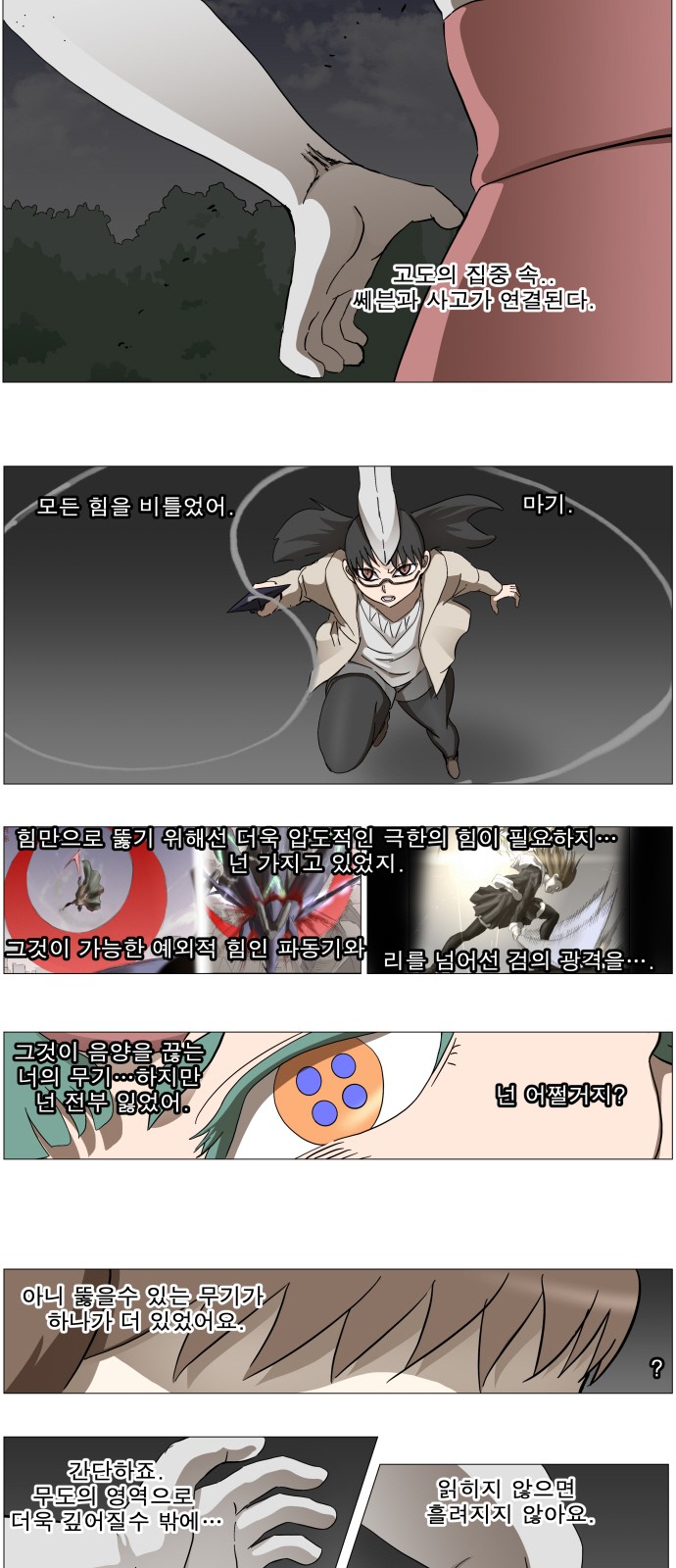 22 페이지