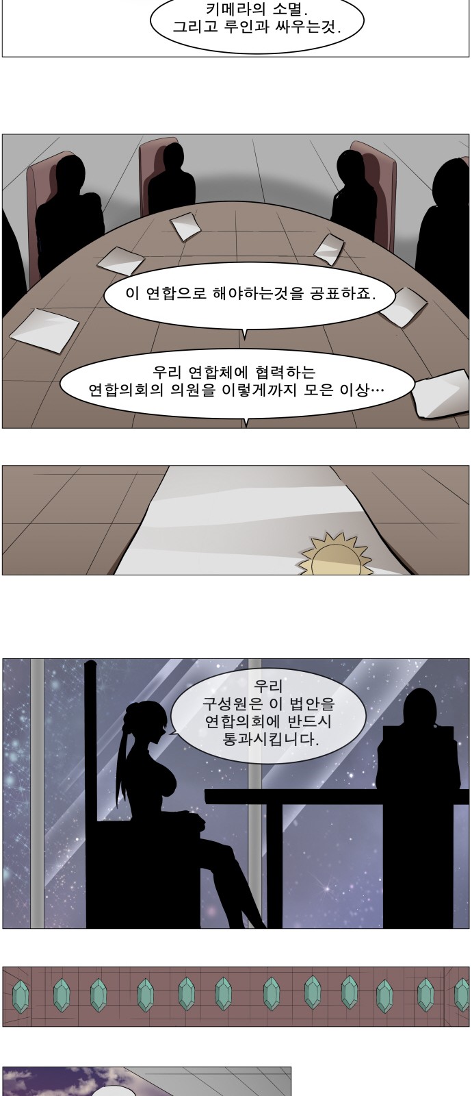 25 페이지
