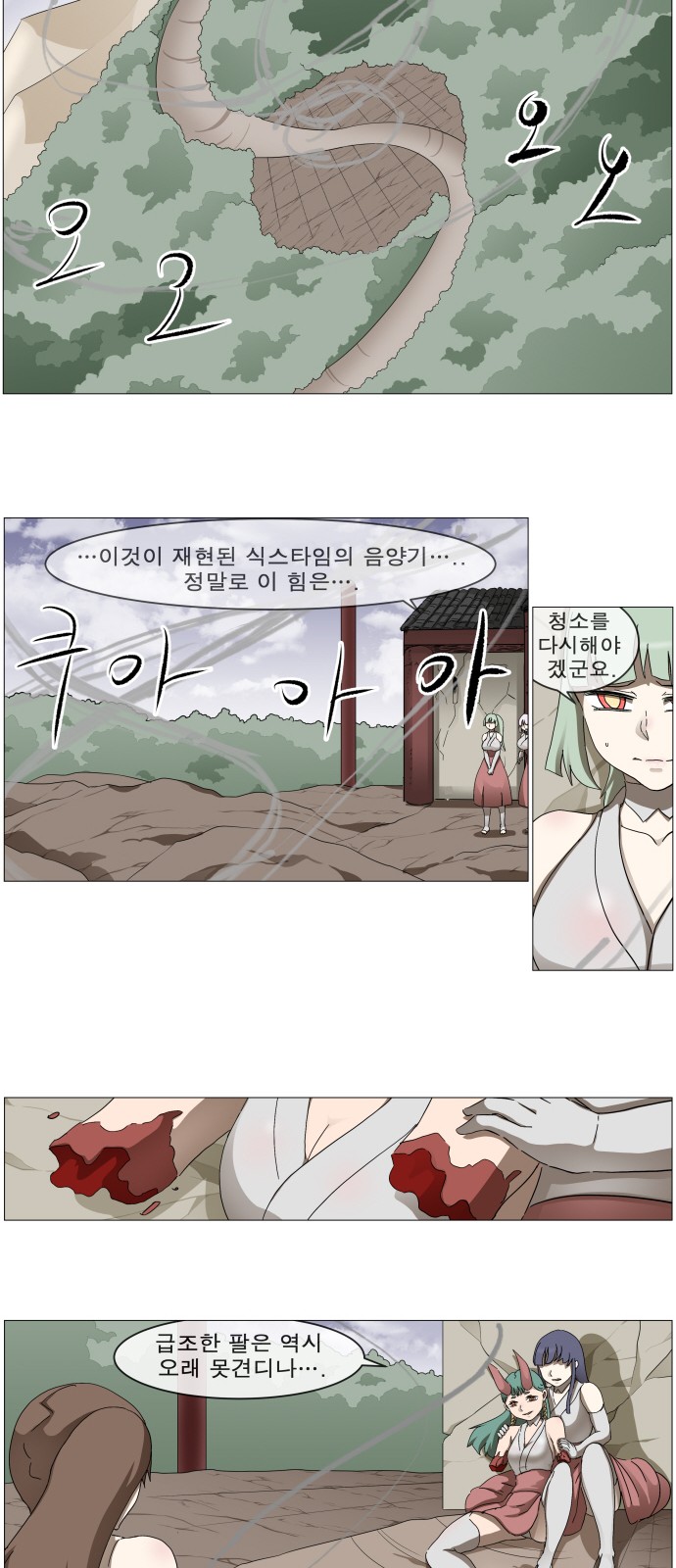 27 페이지