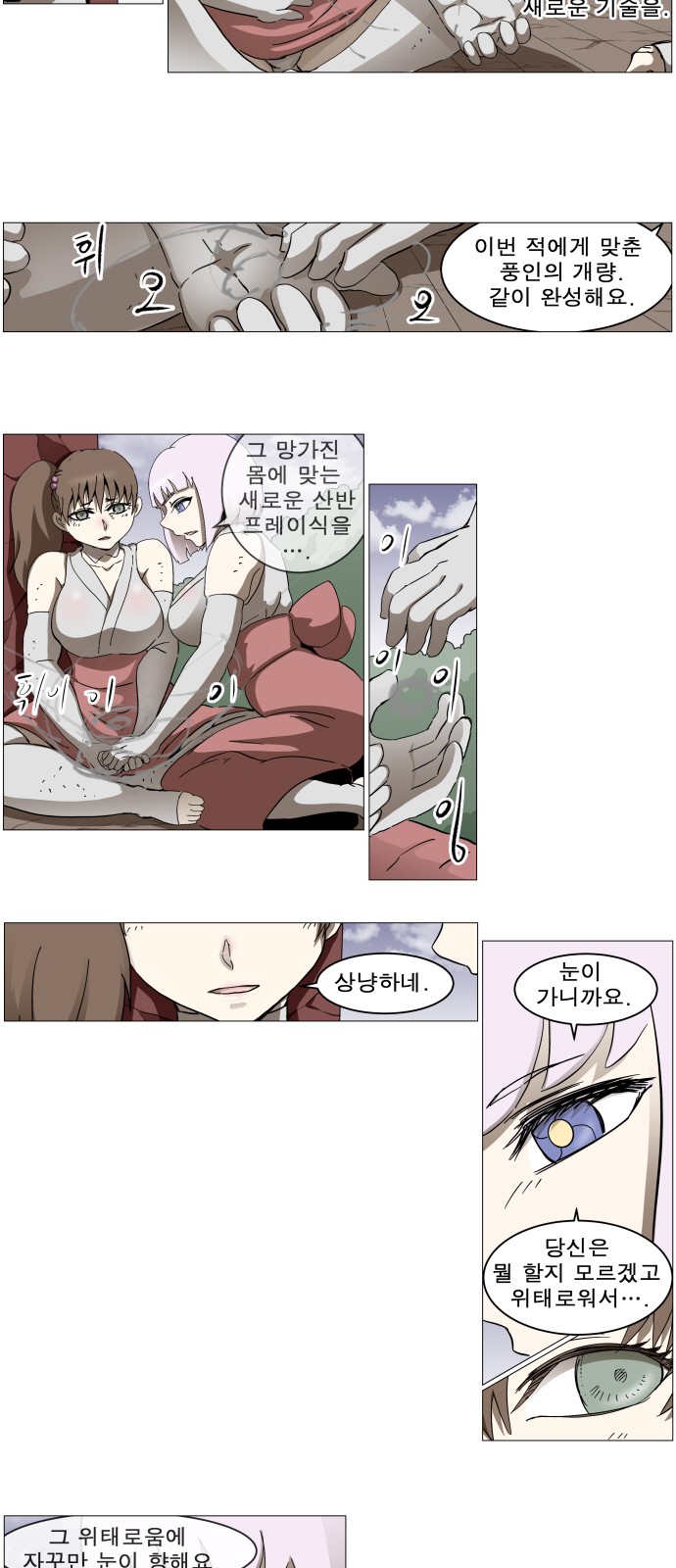 29 페이지