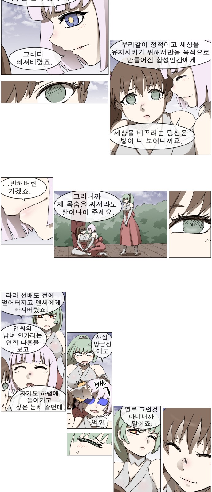 30 페이지