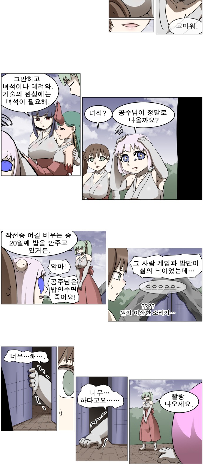 31 페이지