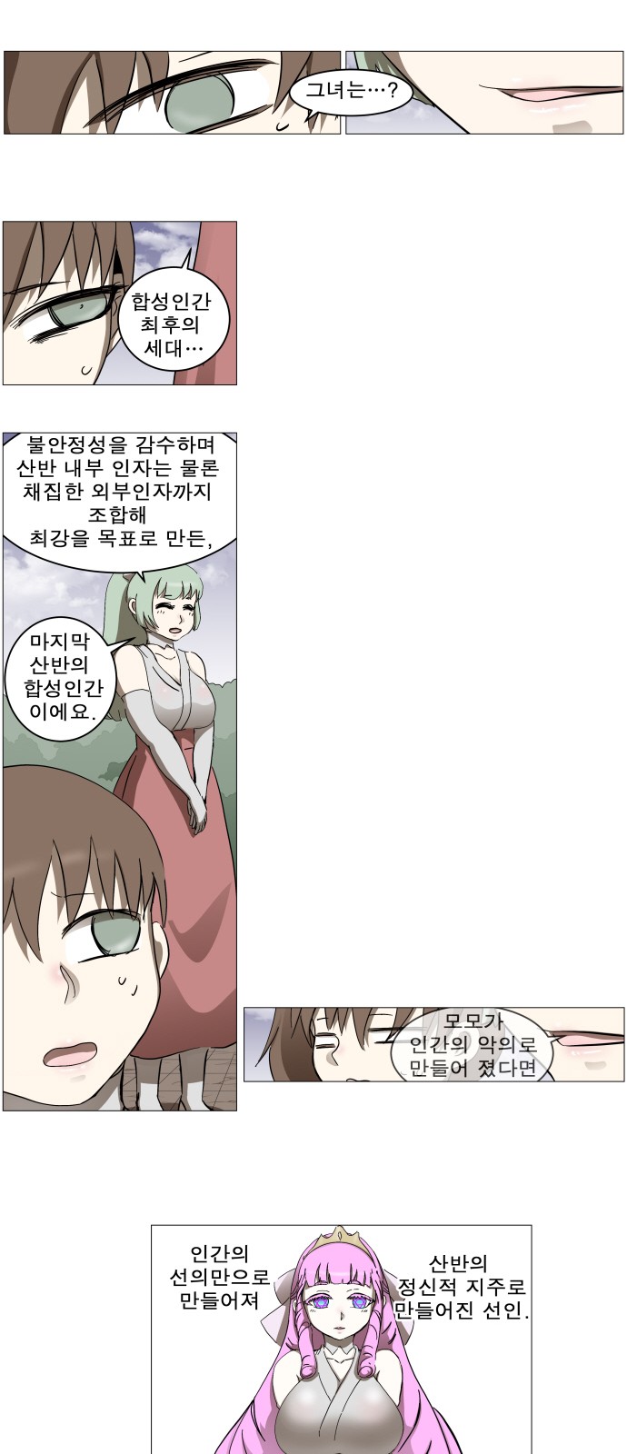 32 페이지