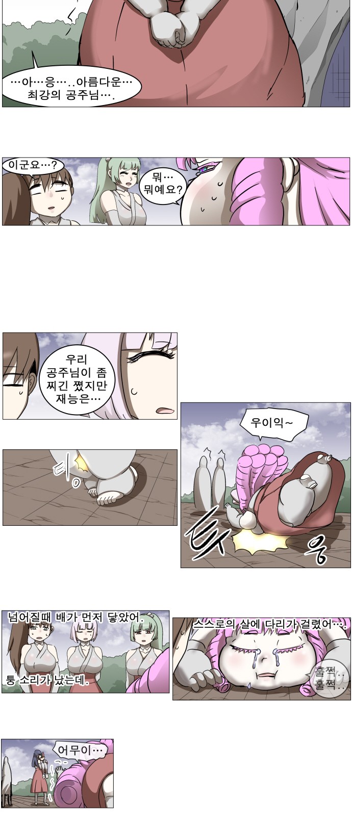 34 페이지