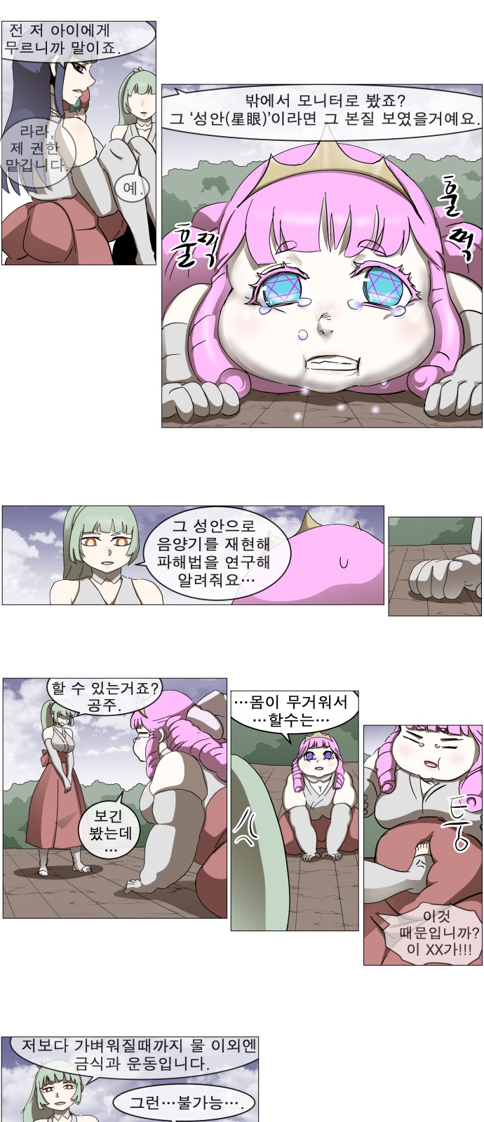 35 페이지